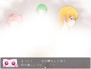 ペギタンクエストのゲーム画面「」