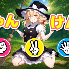 俺達の野球拳生活 体験版の画像-じゃんけんで勝てば女性が服を脱いでくれる、単純明快な脱衣ゲームです。