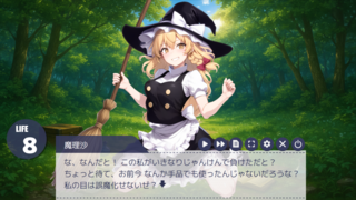 俺達の野球拳生活 体験版のゲーム画面「」