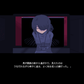 NTRdemic〜僕はどんな誘惑にも屈せず彼女を救い出す〜（体験版）の画像-愛する彼女が攫われた