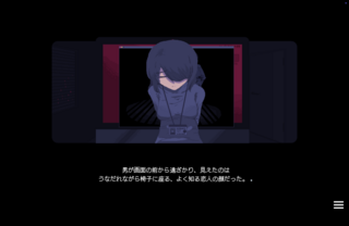 NTRdemic〜僕はどんな誘惑にも屈せず彼女を救い出す〜（体験版）のゲーム画面「愛する彼女が攫われた」