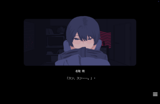 NTRdemic〜僕はどんな誘惑にも屈せず彼女を救い出す〜（体験版）のゲーム画面「治療により「匂いの共有」をする必要があり…」