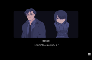 NTRdemic〜僕はどんな誘惑にも屈せず彼女を救い出す〜（体験版）のゲーム画面「吐き気を和らげるためにブラのホックを外され…」