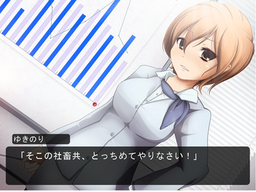 祝日も働いている女は