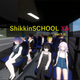 ShikkinSCHOOL Xb タイトル画面