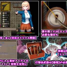サバイバルRPG感満載のゲームシステム