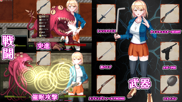 敵は多彩な攻撃を仕掛けてくる