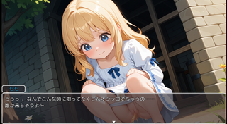 プリンセスLIFE！(体験版)のゲーム画面「」