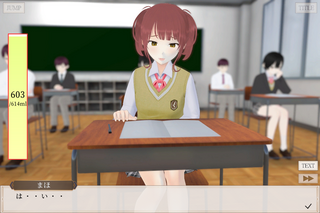 尿意我慢失敗談~まほちゃん 教室で~のゲーム画面「ゲーム画面4」