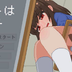 オレは椅子（体験版）のイメージ