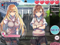 とある 食蜂操祈＆御坂美琴 野球拳のイメージ