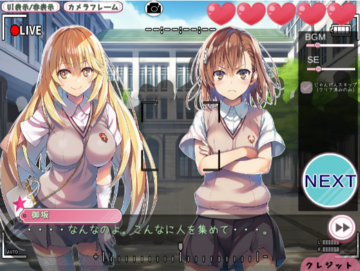 とある 食蜂操祈＆御坂美琴 野球拳のイメージ