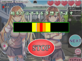 とある 食蜂操祈＆御坂美琴 野球拳のゲーム画面「タイミングゲームでじゃんけんが有利に」