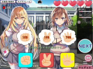 とある 食蜂操祈＆御坂美琴 野球拳のゲーム画面「」