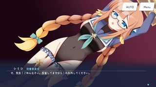 シャーレのお仕置き指導室with円堂シミコ(体験版)のゲーム画面「フェラシーン」