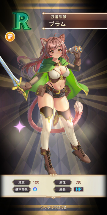 どんどん美少女を雇い入れよう