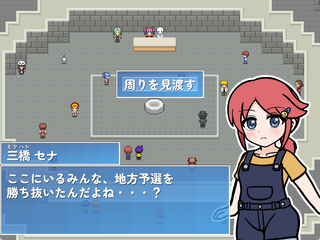 バトラジカ　Legendary BREAKERS!!のゲーム画面「トーナメントに参加します。」