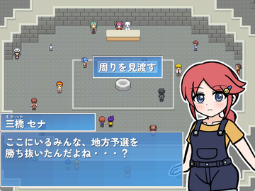 トーナメントに参加します。