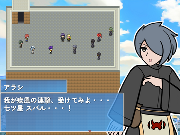 悪の組織もいます。