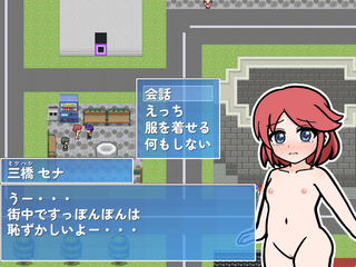 バトラジカ　Legendary BREAKERS!!のゲーム画面「敗者は脱がされます。」