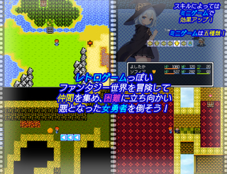 ぱふぱふクエストⅡ（体験版）のゲーム画面「サンプル画像」