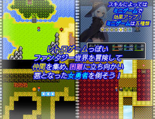 ぱふぱふクエストⅡ（体験版）のゲーム画面「サンプル画像」