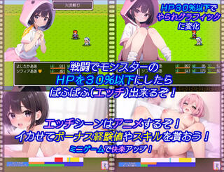 ぱふぱふクエストⅡ（体験版）のゲーム画面「サンプル画像」