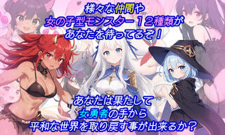 ぱふぱふクエストⅡ（体験版）のゲーム画面「サンプル画像」