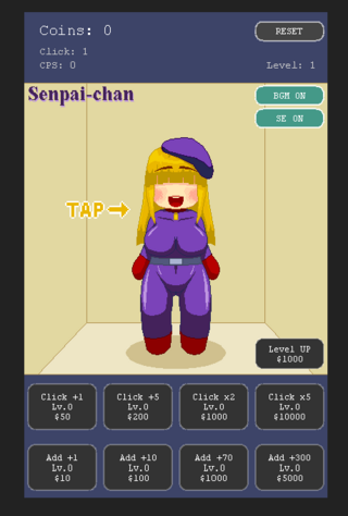 先輩ちゃんTAP！！のゲーム画面「先輩ちゃんはかわいいですね」
