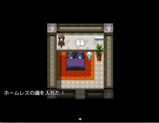 プレゼント交換会のゲーム画面「」