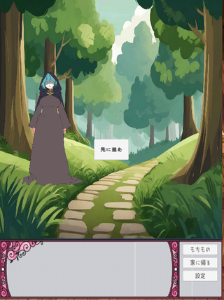 クリスマスの冒険のゲーム画面「マップをクリックして進みましょう」