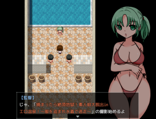 ミハルブレイク！のゲーム画面「別人と間違えられ撮影が始まる」