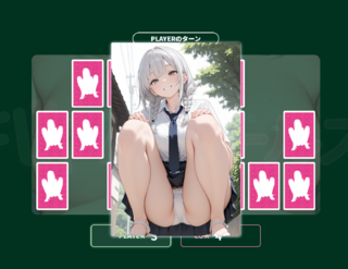 フリップAIガールズ2のゲーム画面「ゲーム中の画面」