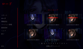 グレガーの檻のゲーム画面「ロード画面です。」