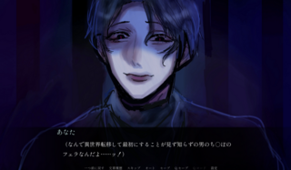 グレガーの檻のゲーム画面「主人公の心のなかのツッコミです。」