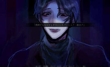 ストーリーに影響のない選択肢です。