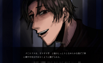 センシュアルな場面です。