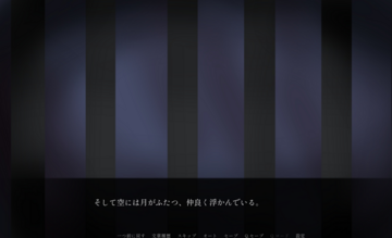 背景がうつる場面です。