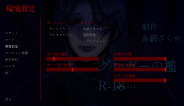 音量調節ができます（ボイスはありません）。