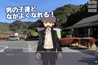 トモダチ for the week (体験版)のゲーム画面「」