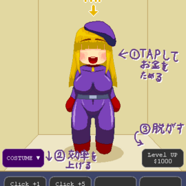 先輩ちゃんTAP！！の画像-せつめいしょ