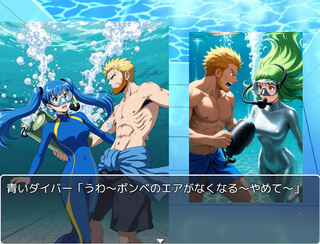 The Abnormal Manのゲーム画面「これは．．．」