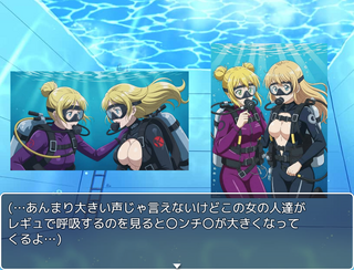 The Abnormal Manのゲーム画面「誰が何を言ってるのか」