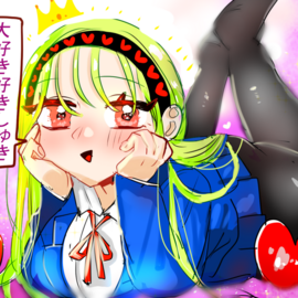 大好き好きしゅきボンバー♡♡♡♡の画像-ノベルゲーム