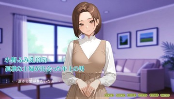 夫の兄に打ち明けた不妊の悩みは禁断の関係の始まり