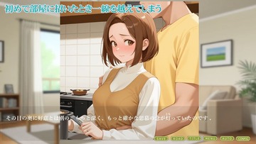 夫とは比べものにならない孕ませ性交に翻弄される悠