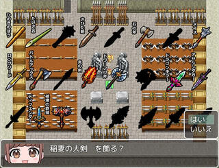 ペギタンクエストのゲーム画面「」