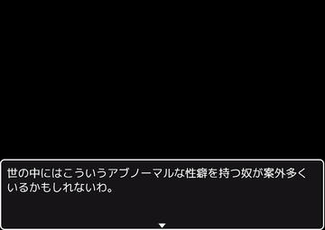 世の中には．．．