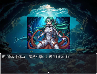 The Abnormal Manのゲーム画面「戦いに勝てばこうなる。」