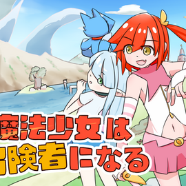 ゲームタイトル